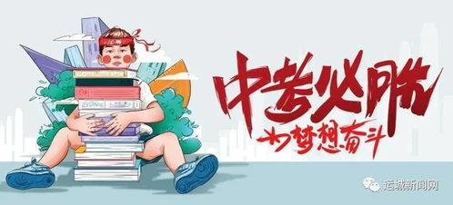 衡阳爆料主播事件最新消息,真相大白,网络舆论风暴再起